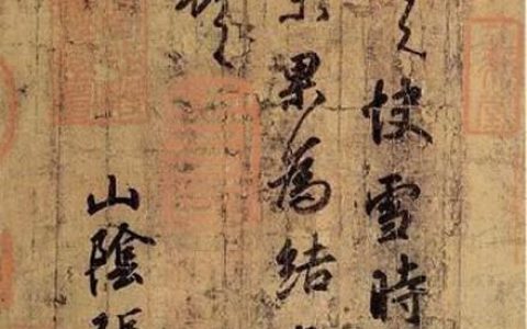 中国古代十大著名书法家（中国古代十大书法家排名）