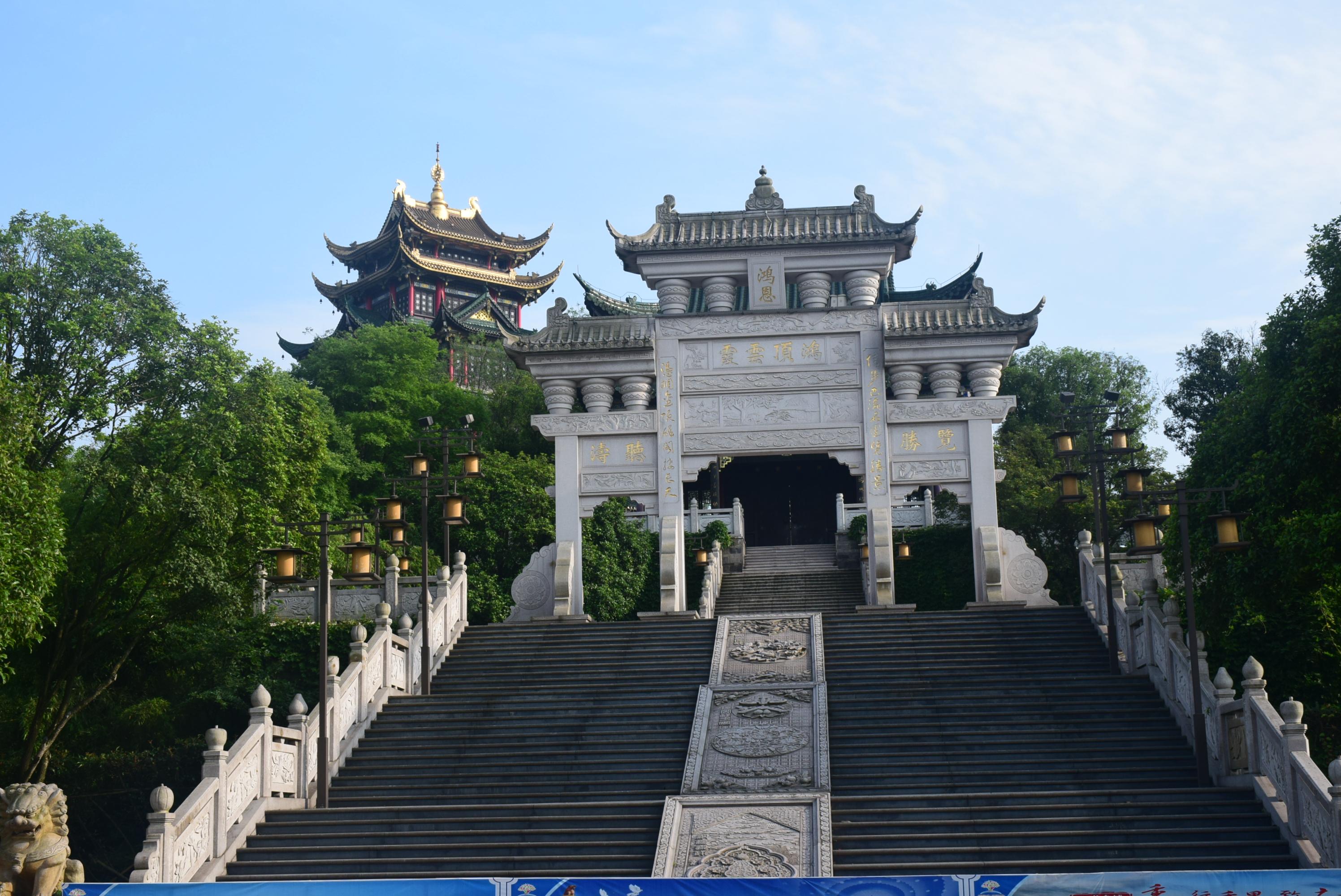 重庆市区十大景点图片
