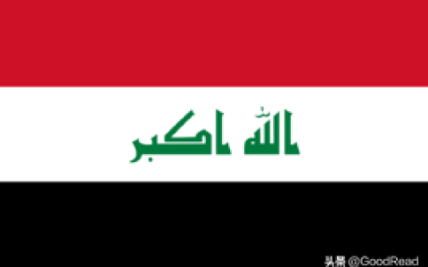 伊拉克历任国家元首（伊拉克历届总统名单）